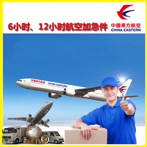 长安航空快运公司谈空运的四大作用是什么